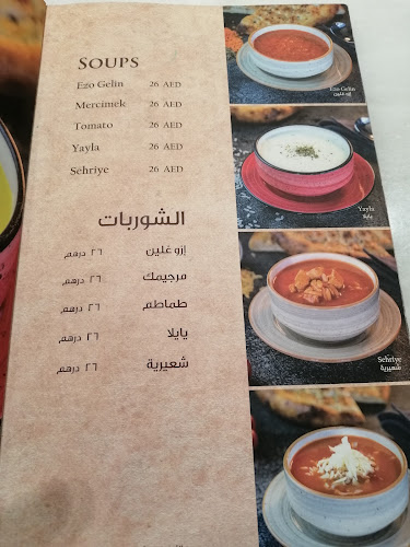 City Centre - Sheikh Mohammed Bin Zayed Rd - Mirdif - Dubai