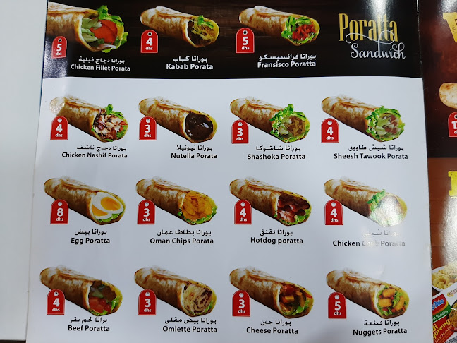 Opinii despre Tea Shore în Fujairah - Hospitality and gastronomy