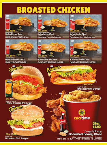 Tea time cafteria sevenland - Abu Dhabi