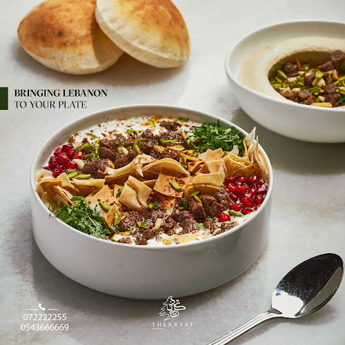Dhekryat Lebanese Restaurant - Ras Al-Khaimah
