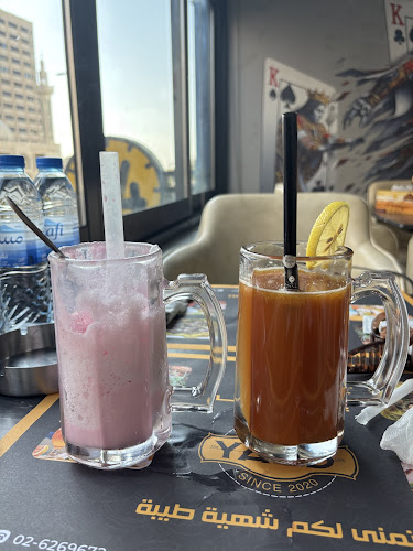 Yard cafe يارد كافيه