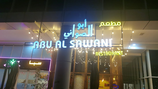 ABS Restaurant and Cafe