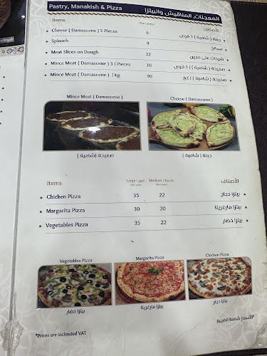 Nabeel Nafisah Sweets Ajman Br.