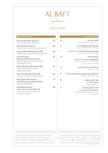 9770 - Palace Downtown - Sheikh Mohammed bin Rashid Blvd - Downtown Dubai - Dubai