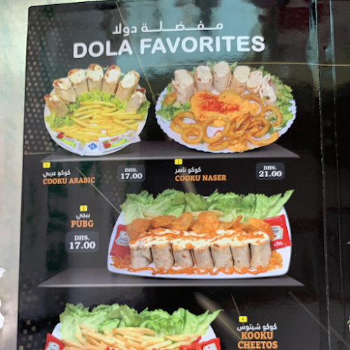 Comentarii opinii despre Al kawakeb cafeteria