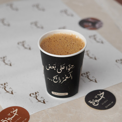 Opinii despre Kubza Baker - مخبز خبزة în Abu Dhabi - Hospitality and gastronomy