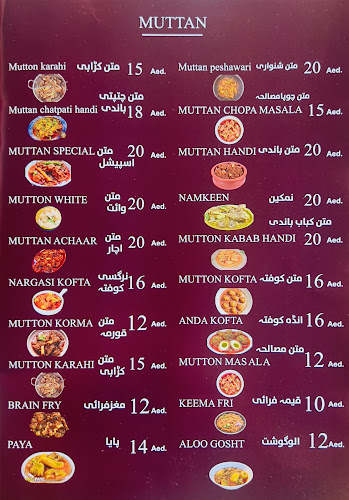 Hanif Afghan Bar.B.Q