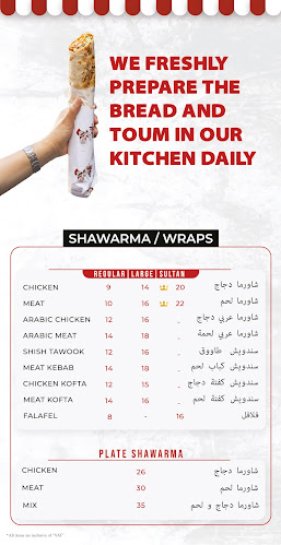 Sultan Al Arab Restaurant - Al Qusais - Hospitality and gastronomy