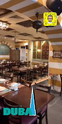 Comentarii opinii despre Saruja ساروجا