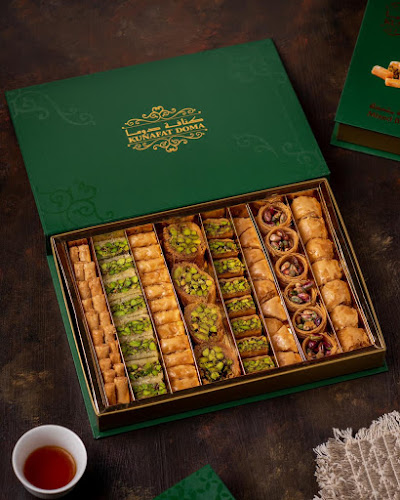 كنافة دوما Kunafat Doma - Hospitality and gastronomy