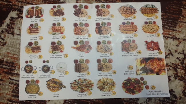 Comentarii opinii despre Aryan Afghan Bukhari Rice Restaurant.