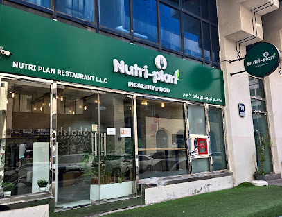 Nutri Plan healthy food نيوتري بلان هيلثي فود