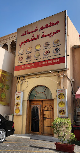 Khalid Huriya Al Shabi