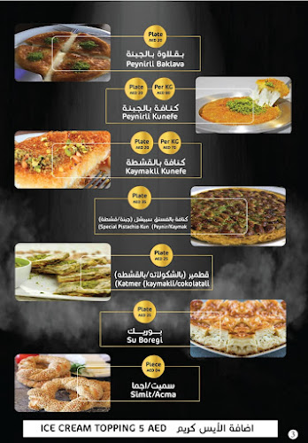 Opinii despre Tatli Sarayi Turkish Sweets and Pastries în Abu Dhabi - Hospitality and gastronomy