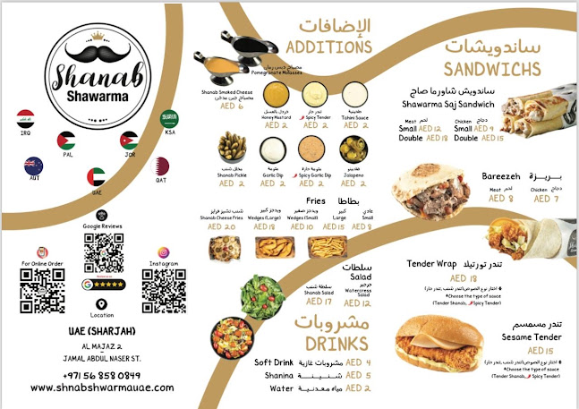 Opinii despre Shanab Shawarma Restaurant مطعم شنب شاورما în Sharjah - Hospitality and gastronomy