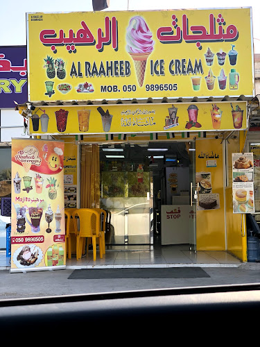 Al Raaheeb Ice cream - Ras Al-Khaimah
