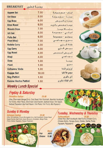 Calicut Grill Restaurant