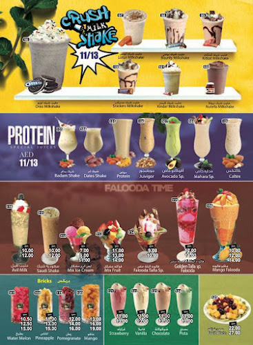 Shater Al Shay Restaurant And Grill - Abu Dhabi