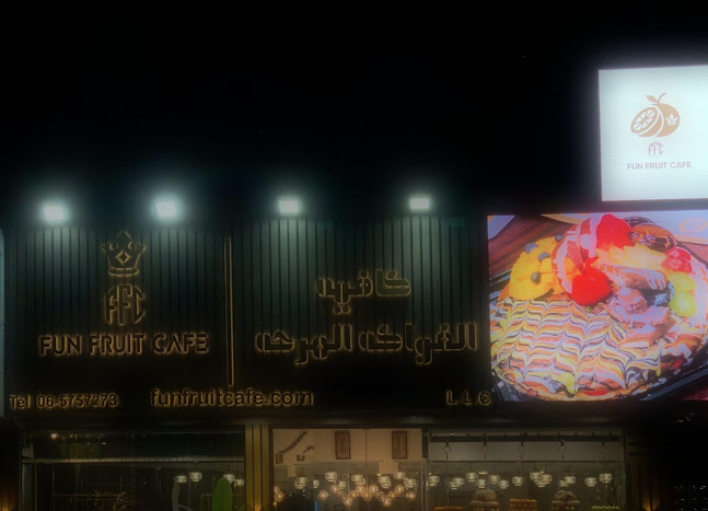 Comentarii opinii despre Fun fruit cafe