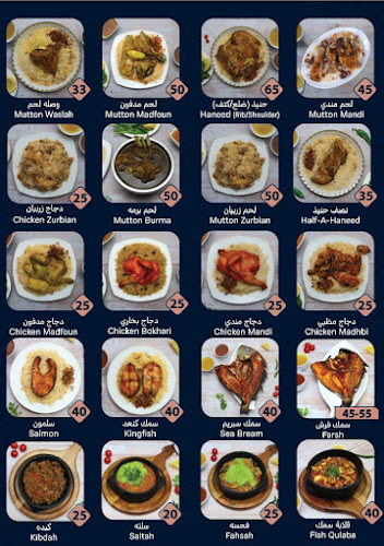 MKHBAZAT AL YAMEN RESTAURANT & KITCHEN | مطعم ومطبخ ومخبازة اليمن - Ajman