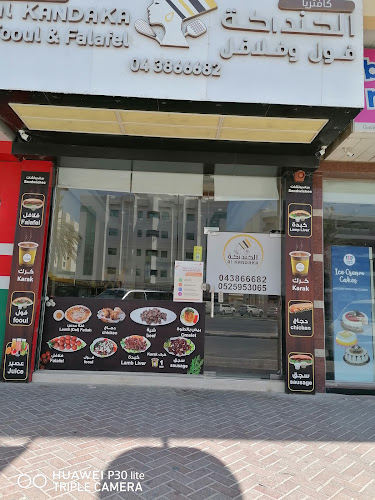 Damascus Street - Al Qusais Industrial Area - Dubai