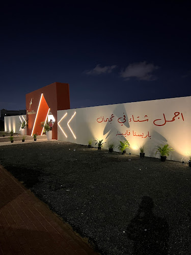 Sheikh Ammar Bin Humaid St - Al Jerf 1 - Ajman