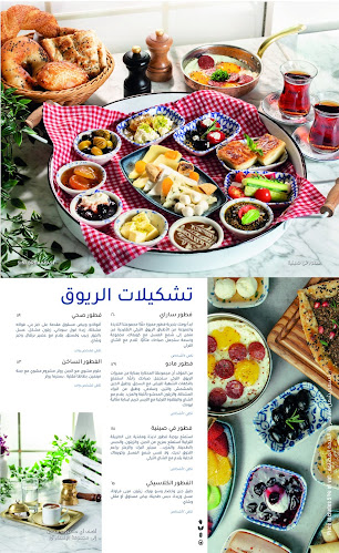 MADO Restaurant and Cafe LLC - Hospitality and gastronomy