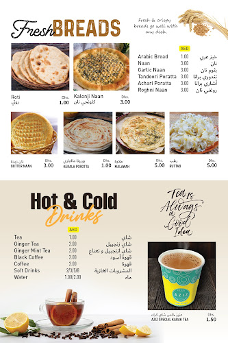 Abdul Aziz Restaurant new sanayya - Abu Dhabi