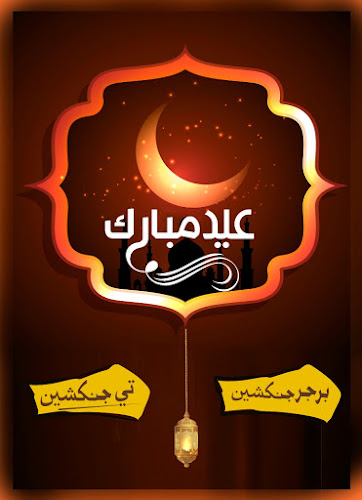 Al - Al Shawamekh - SHM10 - Abu Dhabi