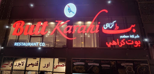 Butt Karahi Dubai