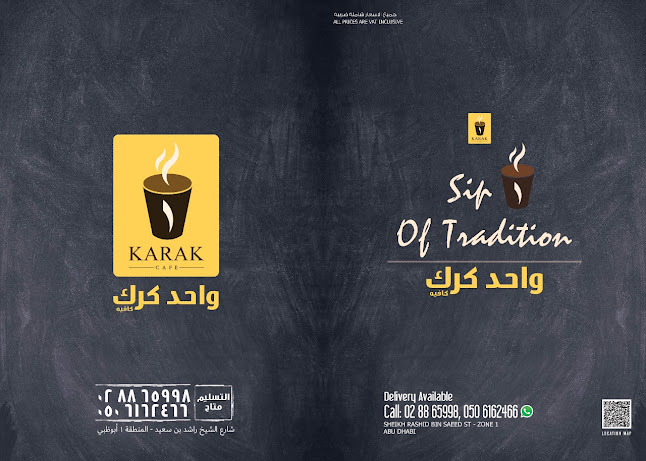 Comentarii opinii despre wahd karak cafe