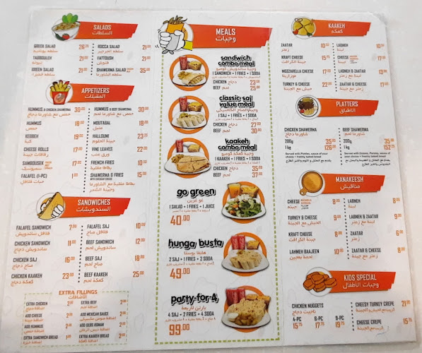 Shish Shawerma Corniche