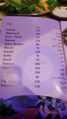 Jamal Abdul Nasser Street, Near Beauty China Trading، Al Majaz 2 - Sharjah