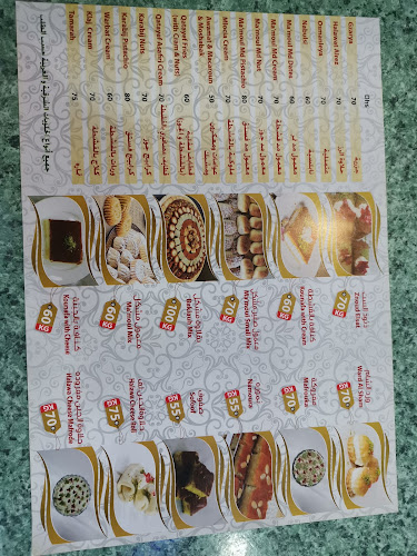 Comentarii opinii despre Tripoli Sweets