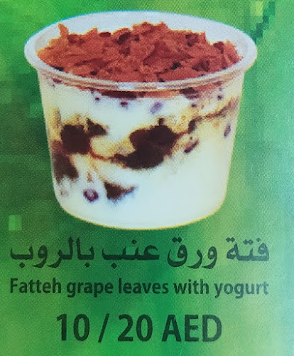 Waraq Enab Asli Restaurant