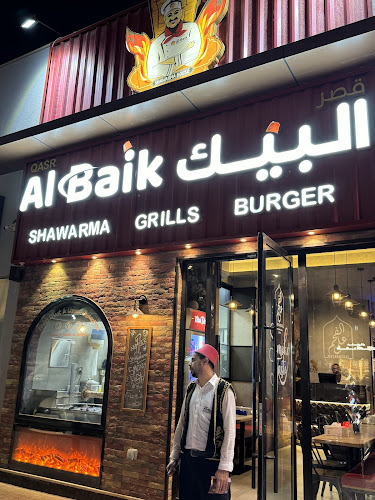 ALBAIK GRILL, Q1 Mall Al Warqah