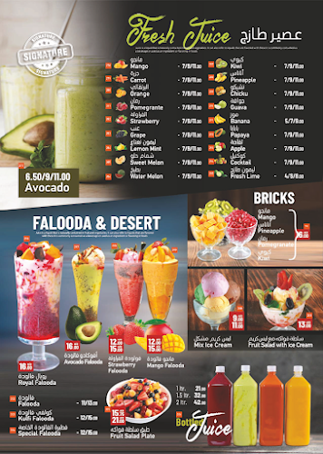 Royal Dastar Restaurant - Restaurant in Abudhabi - Abu Dhabi