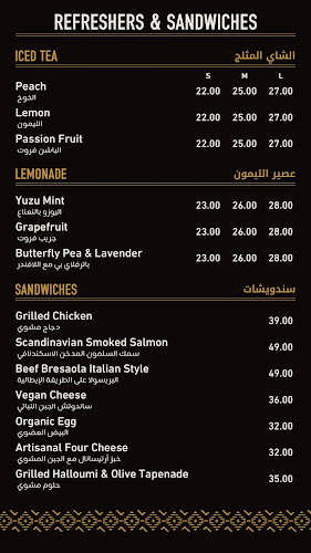 Peet’s Coffee - Dubai Mall, Fashion Avenue - Dubai