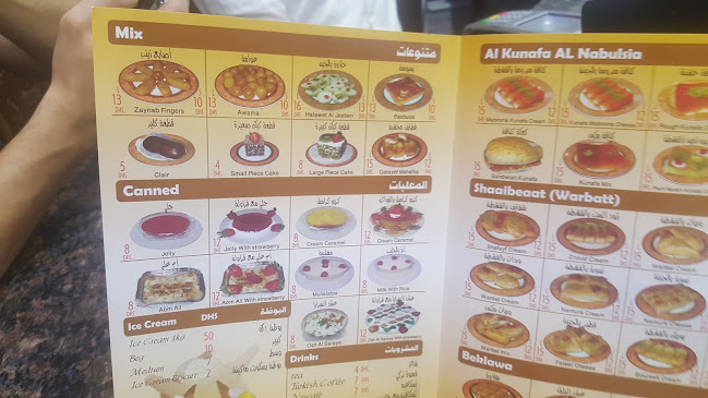 Zayed The First St - Al Hisn - W4 - Abu Dhabi