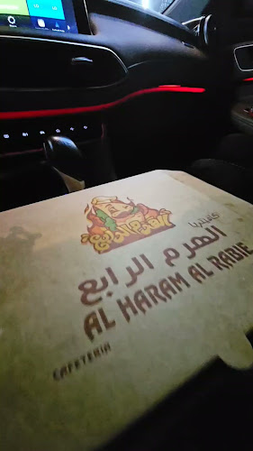 Al Haram Al Rabie Cafeteria - Sharjah