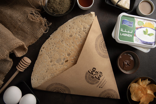 مطعم هود الشعبي - Hospitality and gastronomy