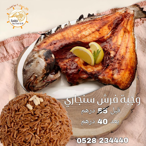 6 شارع اليِحَلَة Zone 1 - E902 - Abu Dhabi