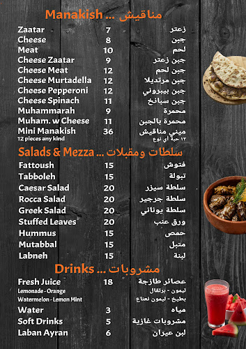 Rose Beirut Restaurant