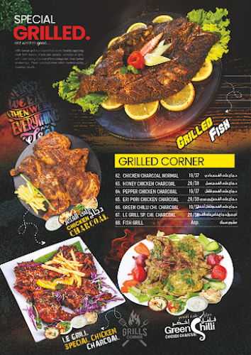 LeGrill CAFETERIA - Ajman