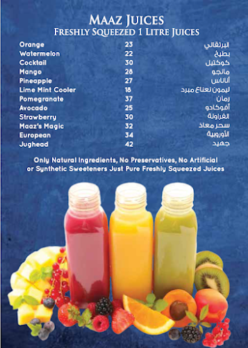 Al Hamidiya 1 - Ajman