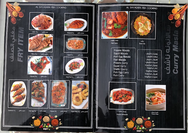 Al sayadeen fish cooking