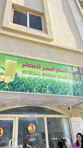 Special Sugarcane Juice Shop - Sharjah