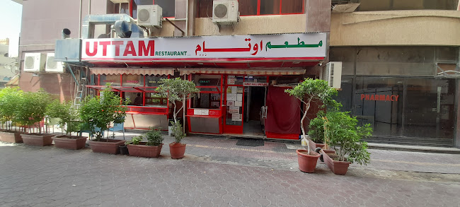 Uttam Restaurant LLc