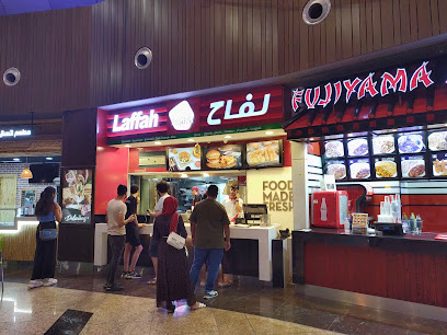 مطعم لفاح صحارى سنتر - Laffah Restaurant Sahara Center