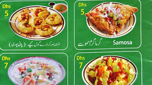 Rukn Shawarma Cafeteria - Sharjah